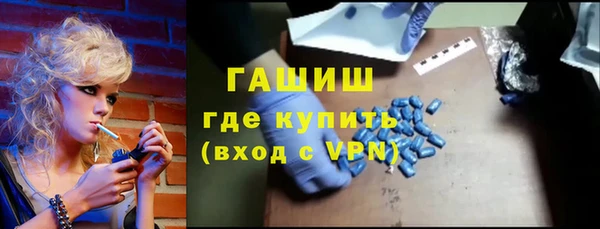 ГАЛЛЮЦИНОГЕННЫЕ ГРИБЫ Богородицк